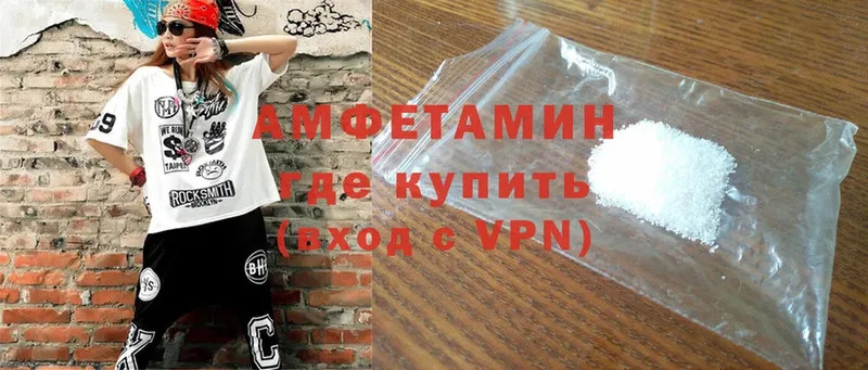 Амфетамин VHQ  Учалы 