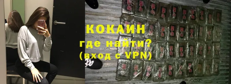 блэк спрут сайт  Учалы  COCAIN VHQ 