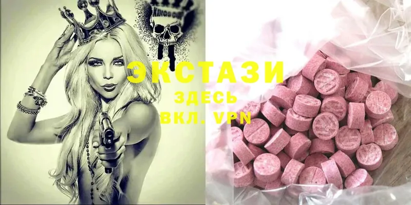 продажа наркотиков  Учалы  блэк спрут онион  Ecstasy 300 mg 