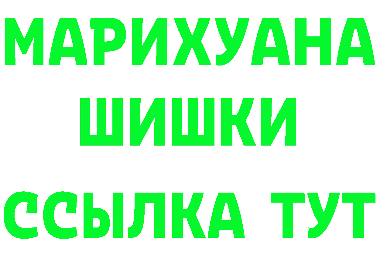 АМФ VHQ зеркало площадка hydra Учалы