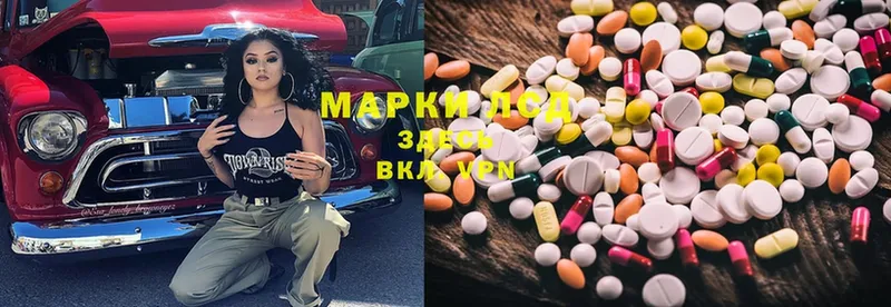 Лсд 25 экстази ecstasy  Учалы 